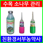 닥터트리300ml 소나무 팽나무 느티나무 수목 사과 포도 배 감나무 매실 자두 비료 수간주사 영양제  : 친환경서부농약사