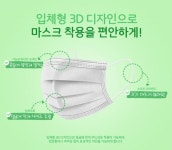 덴탈마스크 국산 대형 50매 화이트 마스크 : 정감상회