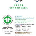 친환경 다용도 에코백 청색 환경을 생각하는 편하게 사용하는 가방 : 공삼일샵