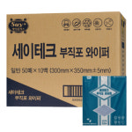 [광진산업] 부직포 와이퍼 세이테크일반형 50매 KJW500 : 제이피티MRO