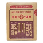 [잡화상닷컴] 미화합동 찌개된장 14KG (14키로) : 잡화상닷컴