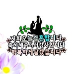 결혼식토퍼 브라이덜샤워 케이크토퍼 토퍼 주문 제작 결혼기념 기념일 결혼 : 지안스토리.
