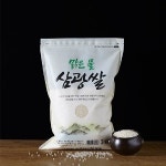 2025년산 햅삼광쌀10kg, 주문후 당일도정 : 삼광쌀