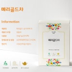 호박팥차 도라지생강차 국화 금은화 메리골드 홈카페 사무실 마시는 차 모음 : 원잇플러스헬스