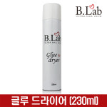 뷰랩 네일 접착제 글루 드라이어 (230ml) : Beulab