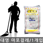 대영산업 마포걸레 자루미포함 밀대 32cm : 인천종합공구
