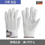 트러스코 마모에 강하고 가벼우며 작업성이 뛰어난 벨크로 돼지본가죽 장갑 : 아우리상
