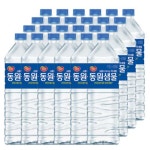 동원샘물 생수 2L 24개입 : 청화마트