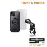 SP CONNECT(에스피 커넥트) 바이크 번들2 아이폰 13 미니 [54443] : 제이앤제이모토
