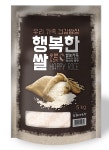 경북안동  2021년 행복한쌀 5kg : 농부애땀 김미영
