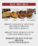 생생정보 고범수 상황버섯  3년산특상품세트 1호 100g (청정골농장) : 청정골 농장