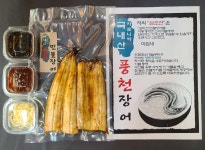 삼초전동래수안인정 | 오븐에서 90% 초벌한 풍천민물장어 : 삼초전 수성시장점
