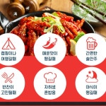 국물닭발(800g) (매운맛 야식 혼술) : 순짱