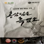 국내 홍삼 흑염소 진액 70ml x 30포 : 꿀단지마켓