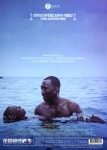 문라이트(Moonlight)(DVD) : MusicnShop