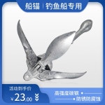 앵커 닻 보트 선박용 보트앵커 고정 접이식 보트닻 : 공구 상자