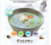 생재첩 재첩 제첩 국 요리 섬진강 식품 자연재첩국 : 데이데이온데이