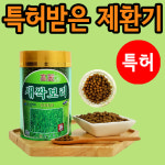 새싹보리 새싹보리정 환 특허받은 제환기 : 리피스페이스