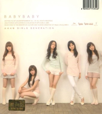 소녀시대 1집 - Baby Baby(Repackage) : MusicnShop