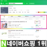 [금와상점] 100% 천연 마 기름종이 마재질 크림페이퍼팩 다이소 170매 : 금와상점