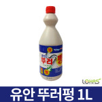 유한 펑크린 배수구 하수구 배수관 클리너 : 주식회사로하스