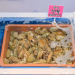 [구룡포읍 배달] 바다향을 품은 전복 1kg [구룡포시장 유창수산] : 동네시장 장보기