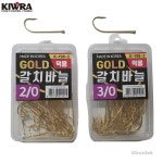 키우라 K-198 갈치바늘 골드 덕용(35pcs) K-198 : 유트론텍