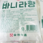 유청식품 바닐라향 150g x 20개 바니라향 제과제빵 : 쇼핑올라