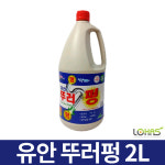 유한 펑크린 배수구 하수구 배수관 클리너 : 주식회사로하스