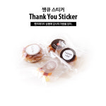 땡큐스티커(100장) : 커피42