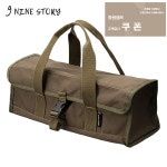 [나인스토리 NS] 공구 케이스 공구보관 케이스 : 창원캠프