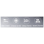 베이식스 100W 10Gbps X11 : 엄지척 스토어