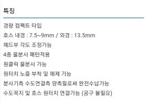호스릴 타카기 원예공구 정원 RM1110GY 10M 182 6414 : 신명이엔지