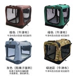 애완동물 외출 휴대용 중형 대형 개 고양이 하우스 케이지 가방 70 80 90cm : 킹콩시스터
