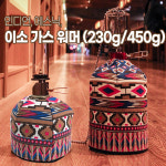 감성 캠핑 램프 이소 가스 워머 커버 : needitem