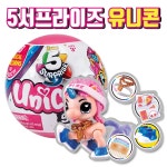 5 서프라이즈 유니콘 : 조이팩토리-