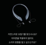 고음질보청기/청각증폭기/증폭기/양귀형보청기/청력증폭기/국내산보청기/포낙보청기/세기보청기/스타키보청기/독일보청기/보청기 : 서희엔터즈