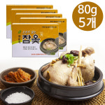 옻오름없는 국산 참옻 티백 옻닭 옻오리 요리 80g 5개 : 너와넷