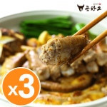 곱창고 3팩 묶음]  한우곱창  국내산염통  소특양  + 참소스 2개 : marketspace