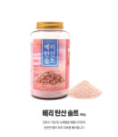 베리탄산솔트 입욕제 : 바바코리아뷰티