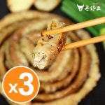 곱창고 3팩 묶음]  한우곱창  국내산염통  소특양  + 참소스 2개 : marketspace