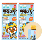1+1 뽀로로 면역대장 비타민D 아연 젤리 스틱 /어린이 키즈 면역젤리 영양제 : 블루마미