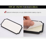 빌라 아파트 호수판 현관문 룸 방 번호판 표찰 B층 1층 2층 3층 4층 5층 : InStore