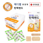 (유통기한 24.07월까지) 메디랩 탄력밴드 혼합형 14매입x20개 : 자연건강메디컬