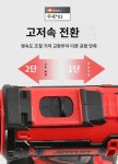 12V 리튬이온 전동드릴 : 주식회사코보