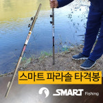스마트 파라솔타격봉 : 주식회사 스마트상사