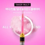 [엘디피쉬] 테이커 멀티 스피닝 루어로드 (바다낚시터,양어장,실내낚시터,바다좌대) 올라운드낚시대 : 해강천