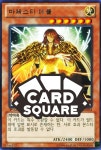 마제스티데블(PRIO-KR034)Rare : 카드스퀘어