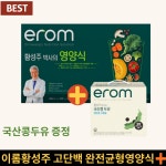 이롬 황성주 고단백 완전균형영양식 생식 30g, 30포 1박스+국산콩두유 1박스 : 페퍼몰