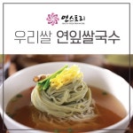 [아산맑은] 연스토리 우리쌀 연잎 쌀국수 즉석 92g x 6개입 : 아산맑은몰